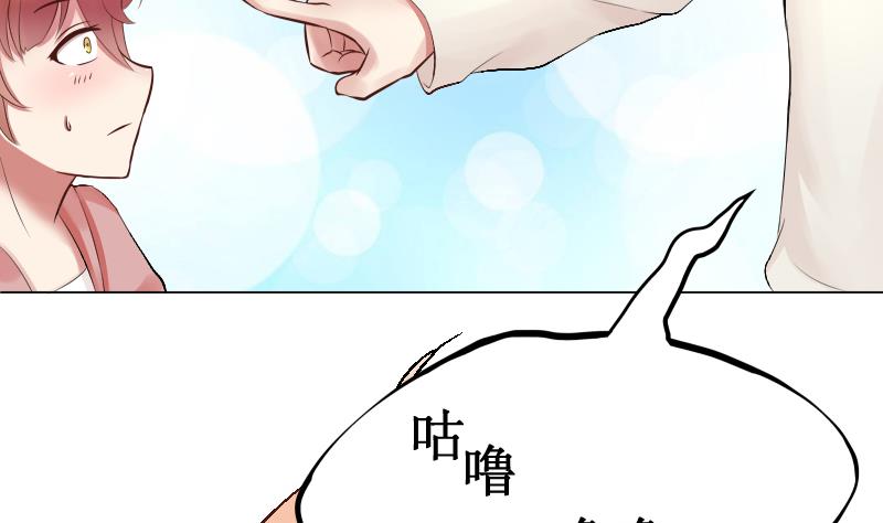第6话 不要随便和女孩讨论姨妈-第7话