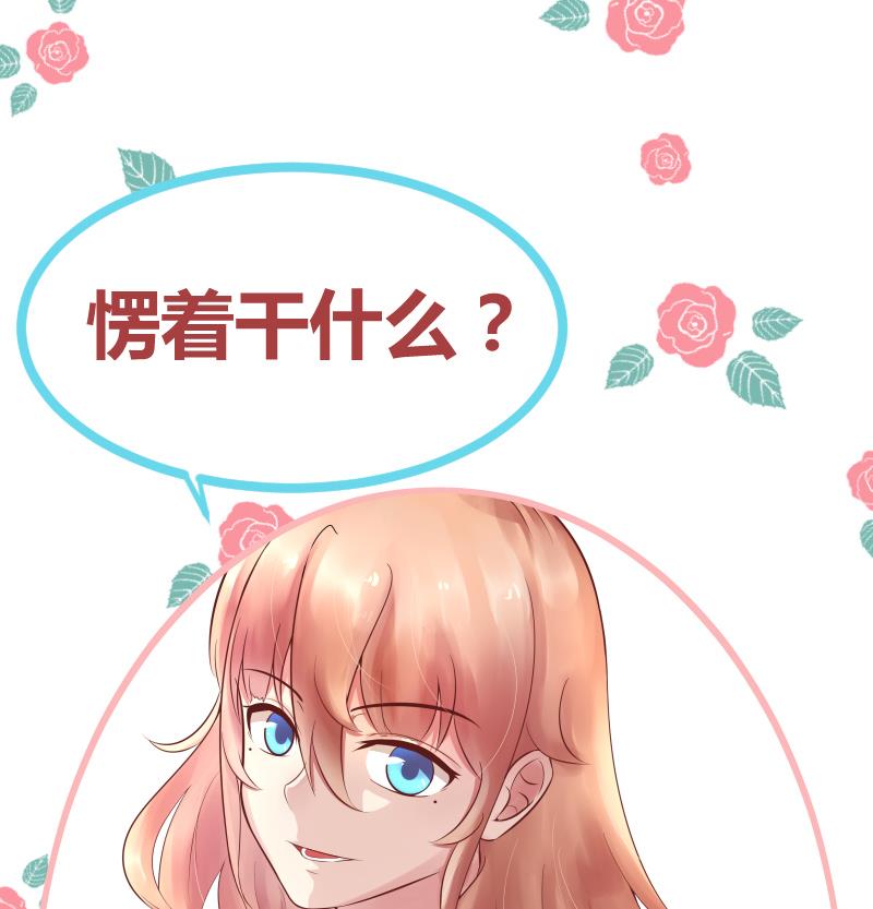 第6话 不要随便和女孩讨论姨妈-第7话