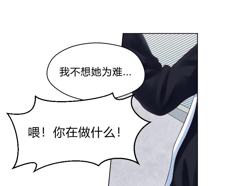 第59话 为了什么-第61话