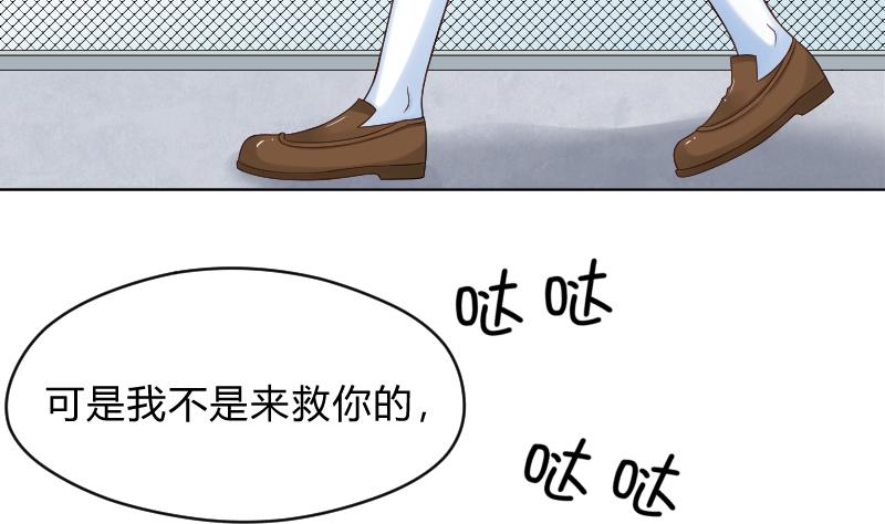 第59话 为了什么-第61话