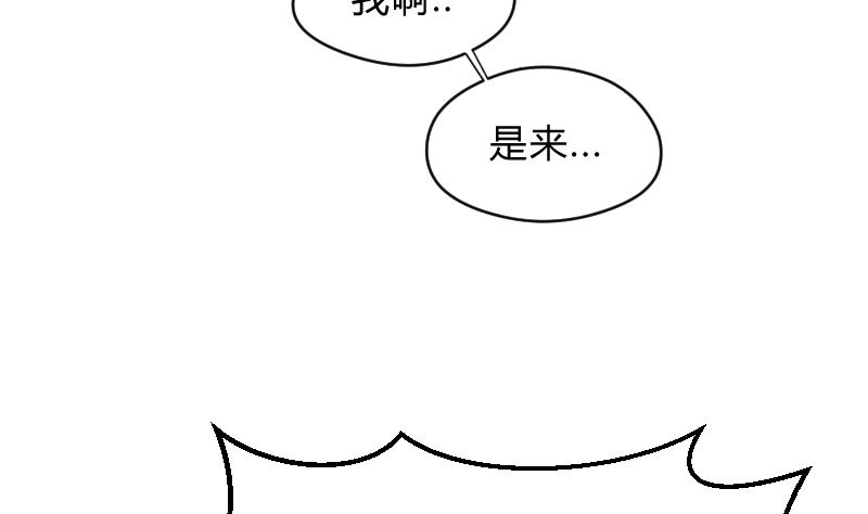 第59话 为了什么-第61话