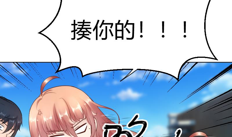 第59话 为了什么-第61话