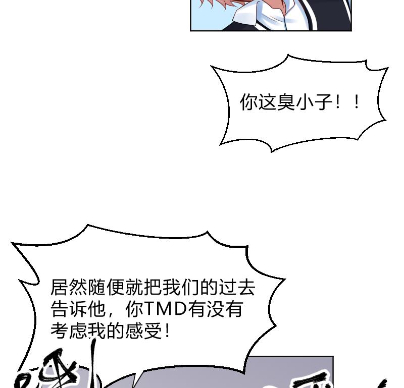 第59话 为了什么-第61话