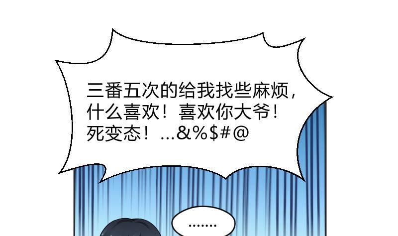第59话 为了什么-第61话