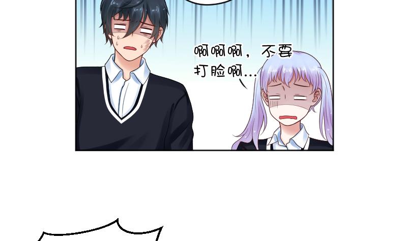 第59话 为了什么-第61话