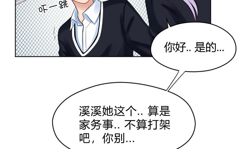 第59话 为了什么-第61话
