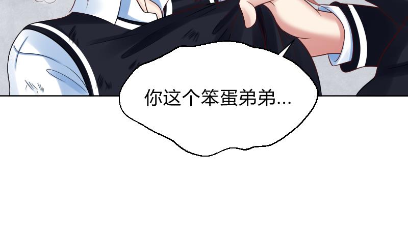 第59话 为了什么-第61话