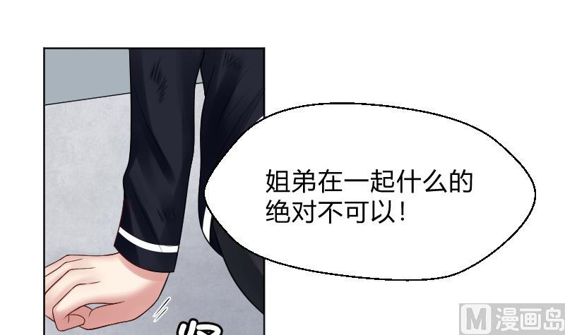 第59话 为了什么-第61话
