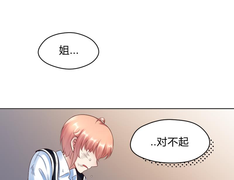 第59话 为了什么-第61话