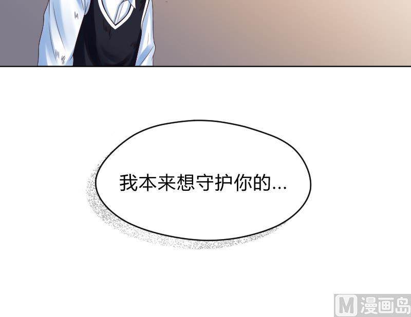 第59话 为了什么-第61话