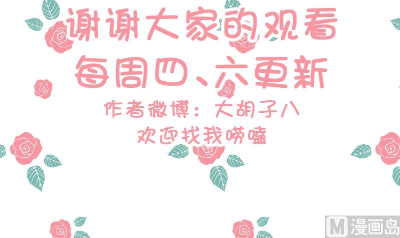 第59话 为了什么-第61话