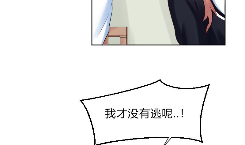 第61话 需要时间确认-第63话