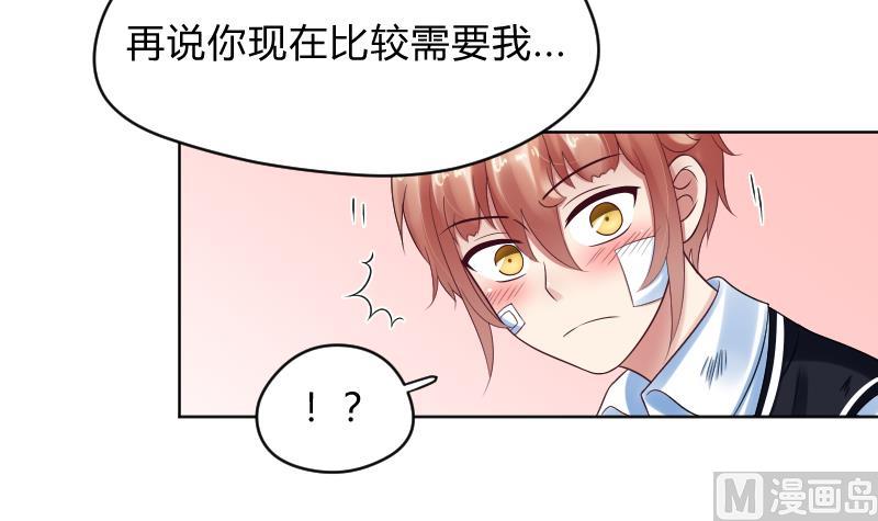 第61话 需要时间确认-第63话