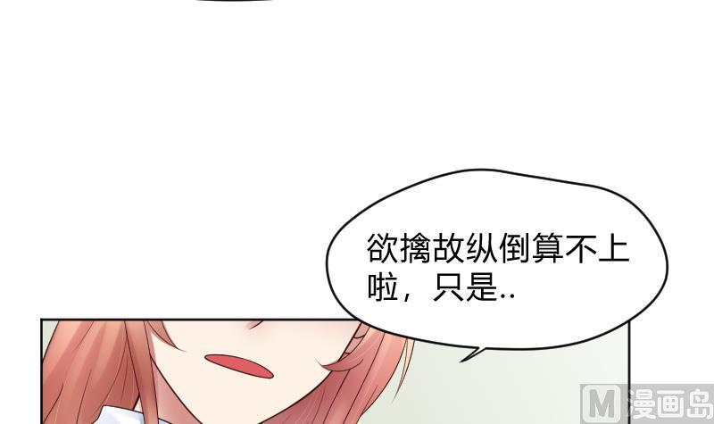 第61话 需要时间确认-第63话