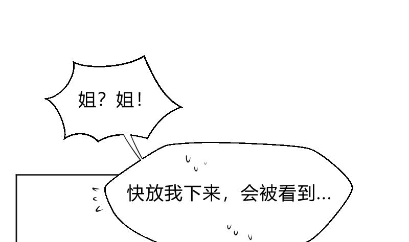 第61话 需要时间确认-第63话
