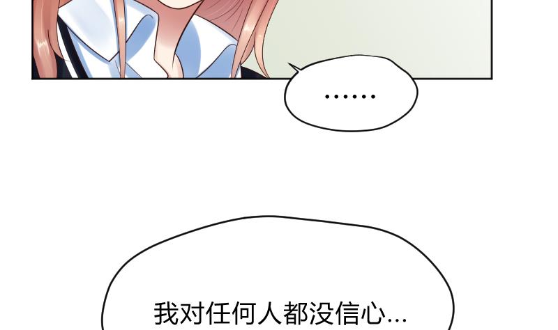 第61话 需要时间确认-第63话