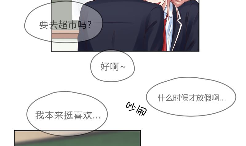 第61话 需要时间确认-第63话