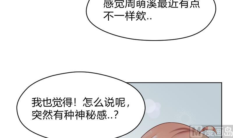 第61话 需要时间确认-第63话