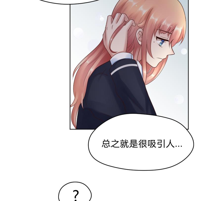 第61话 需要时间确认-第63话