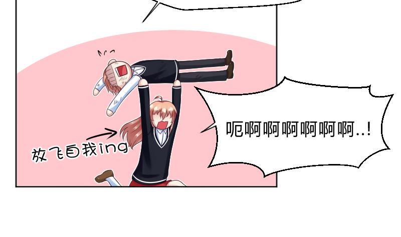 第61话 需要时间确认-第63话