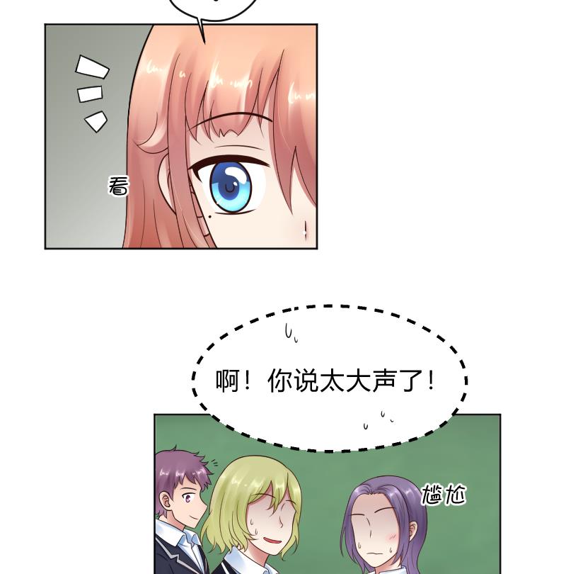 第61话 需要时间确认-第63话