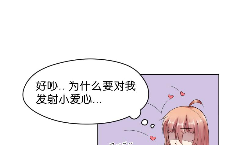 第61话 需要时间确认-第63话