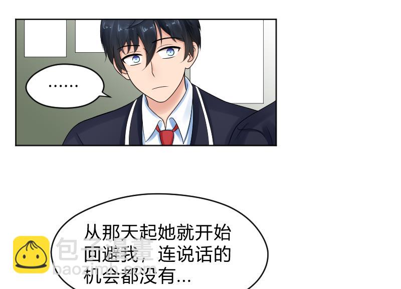 第61话 需要时间确认-第63话