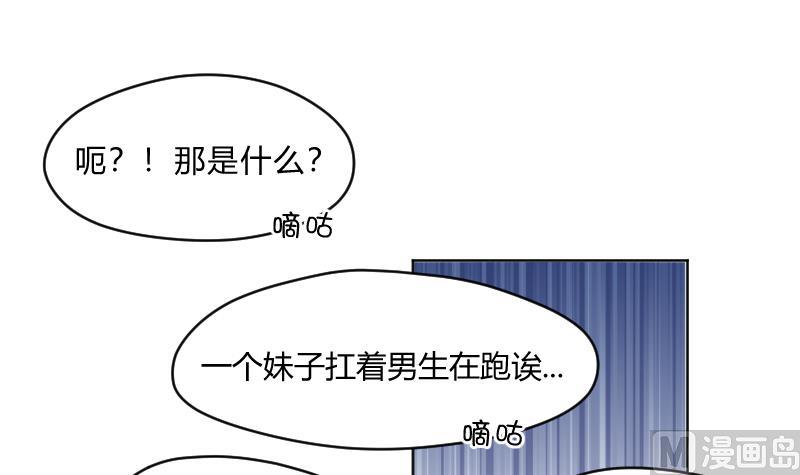 第61话 需要时间确认-第63话