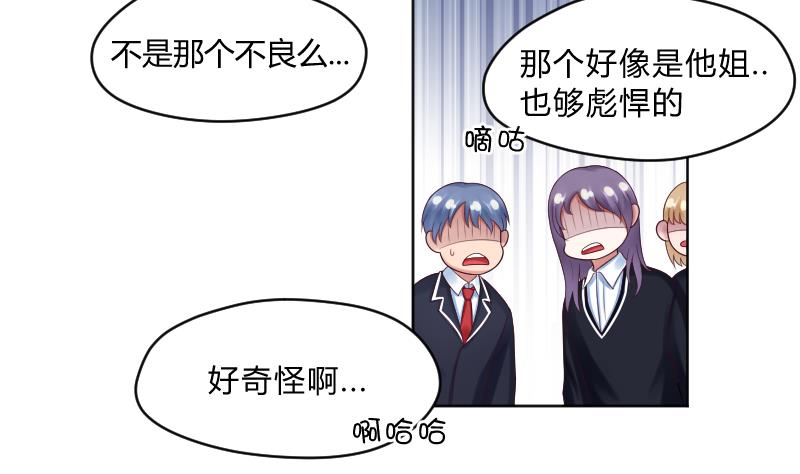第61话 需要时间确认-第63话