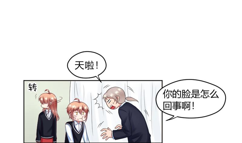 第61话 需要时间确认-第63话