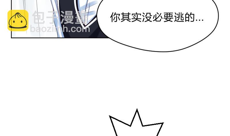 第61话 需要时间确认-第63话