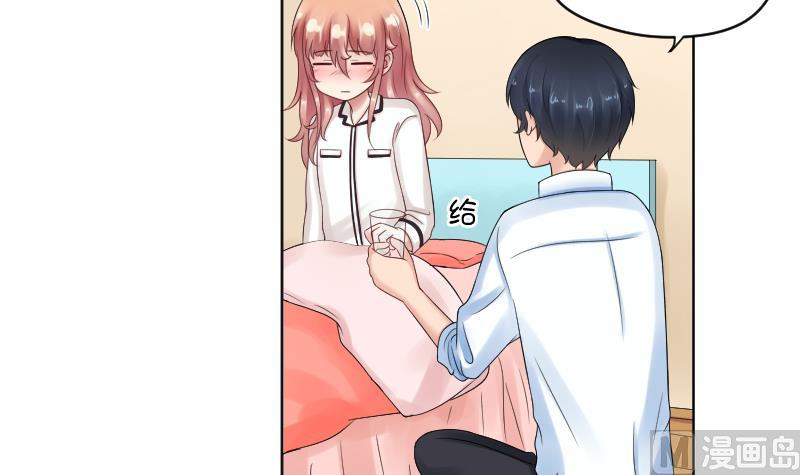 第63话 幻觉-第65话