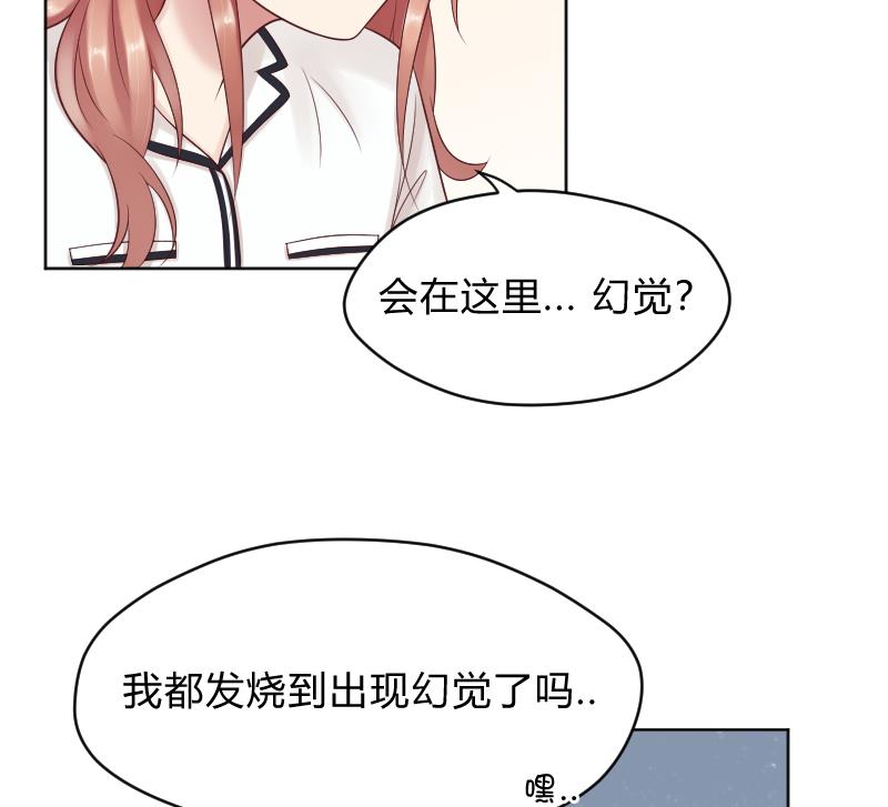 第63话 幻觉-第65话