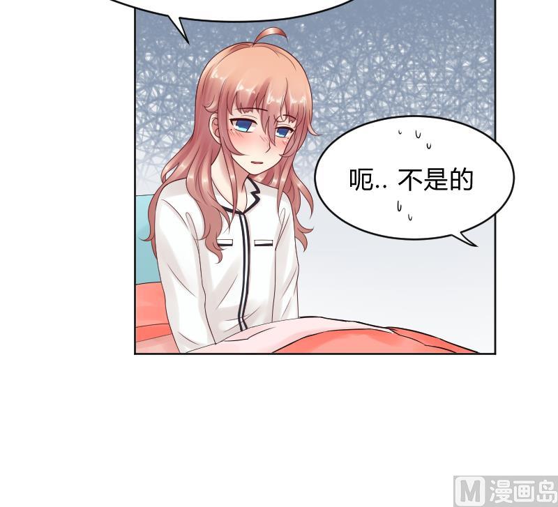 第63话 幻觉-第65话