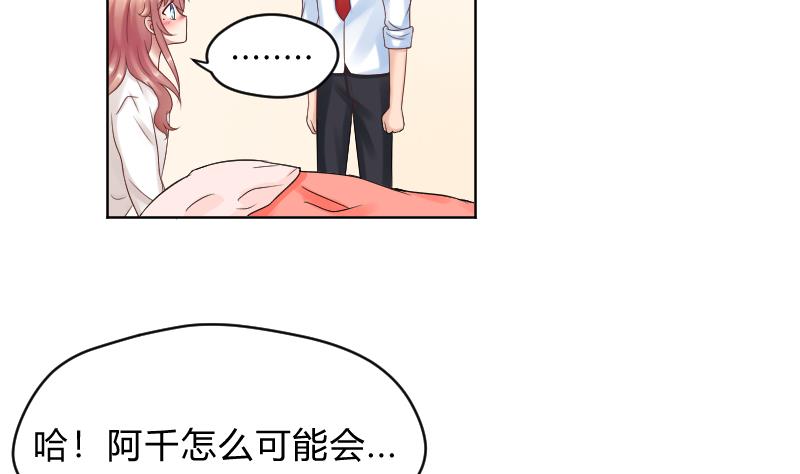 第63话 幻觉-第65话