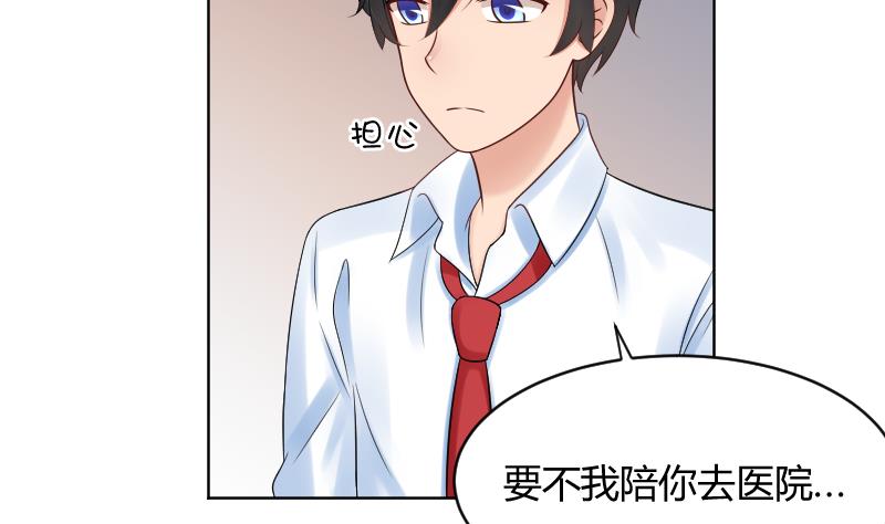 第63话 幻觉-第65话
