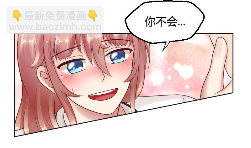 第63话 幻觉-第65话