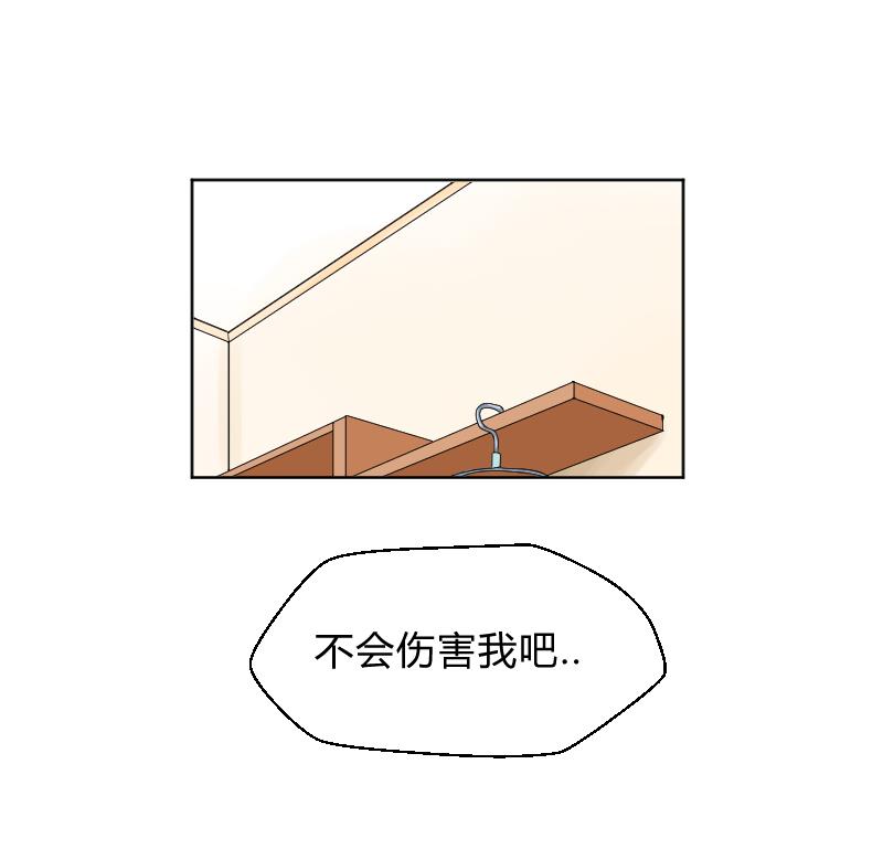 第63话 幻觉-第65话