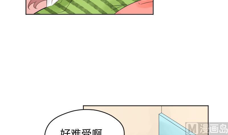 第63话 幻觉-第65话