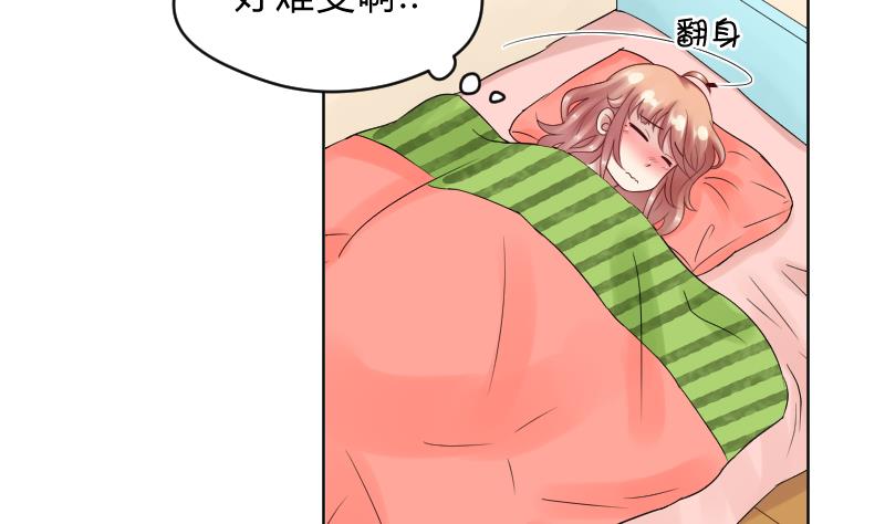 第63话 幻觉-第65话