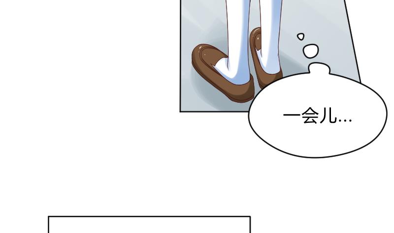 第65话 她也犯傻了-第67话