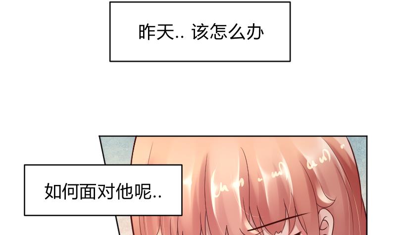 第65话 她也犯傻了-第67话
