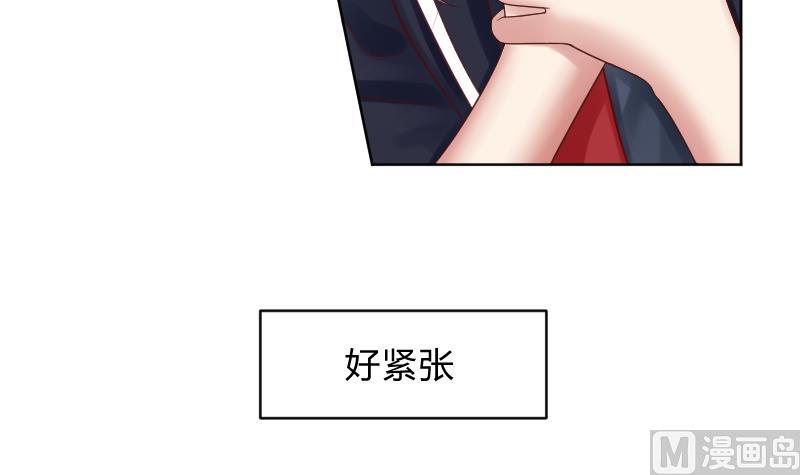 第65话 她也犯傻了-第67话