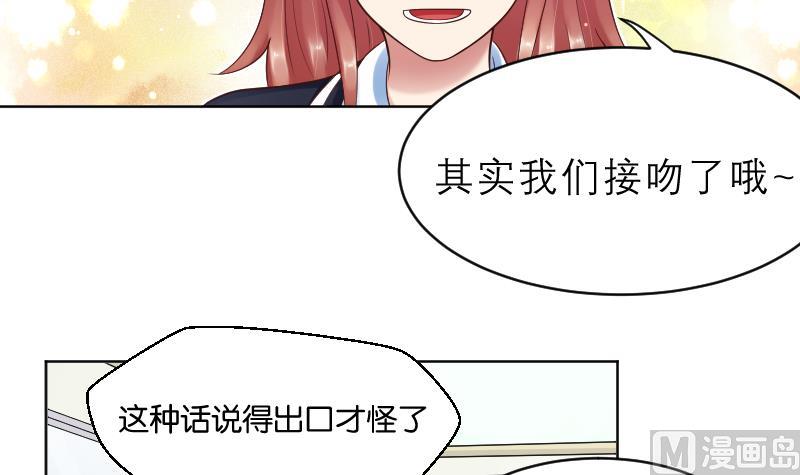 第65话 她也犯傻了-第67话