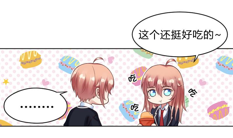 第65话 她也犯傻了-第67话