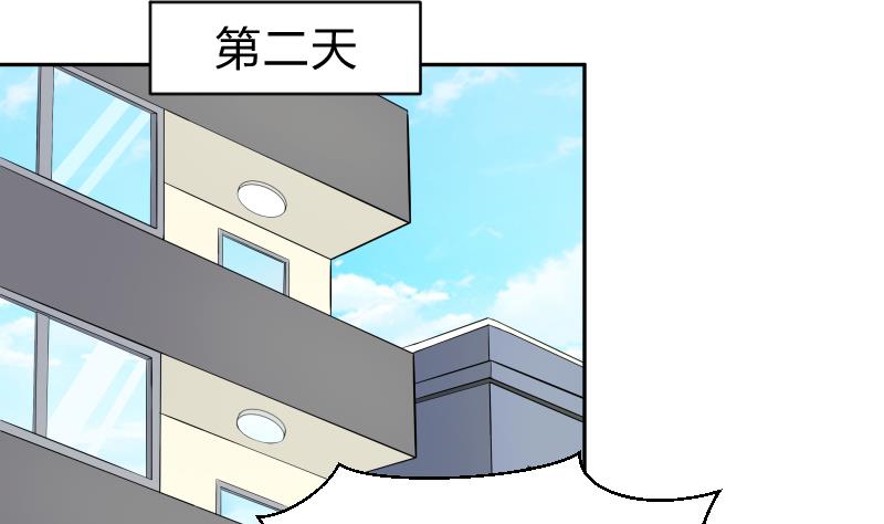 第65话 她也犯傻了-第67话