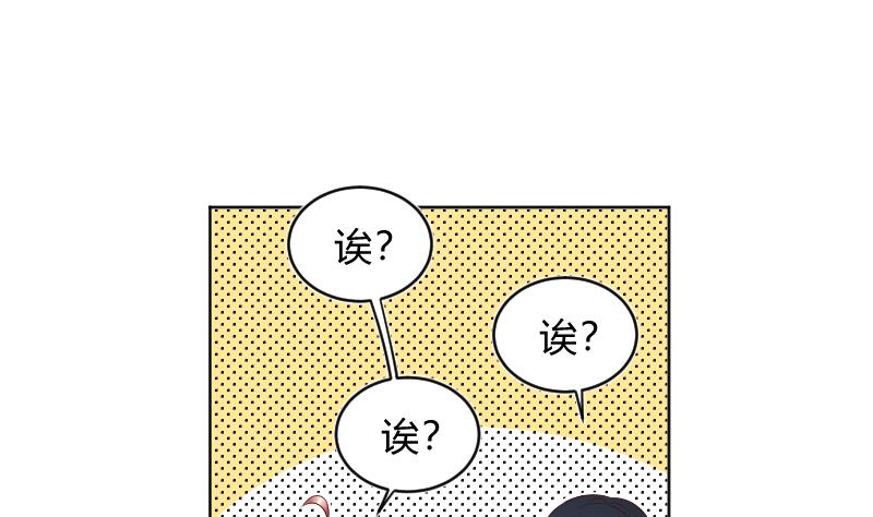 第65话 她也犯傻了-第67话