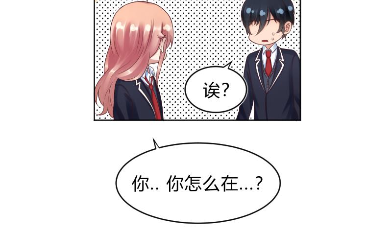 第65话 她也犯傻了-第67话