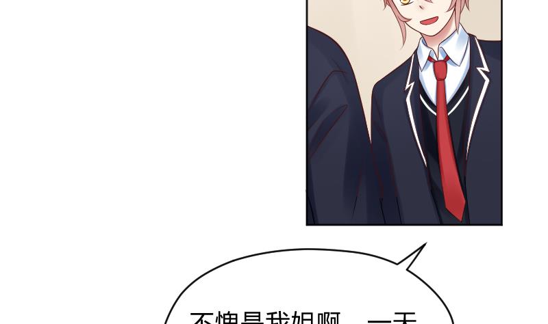 第65话 她也犯傻了-第67话