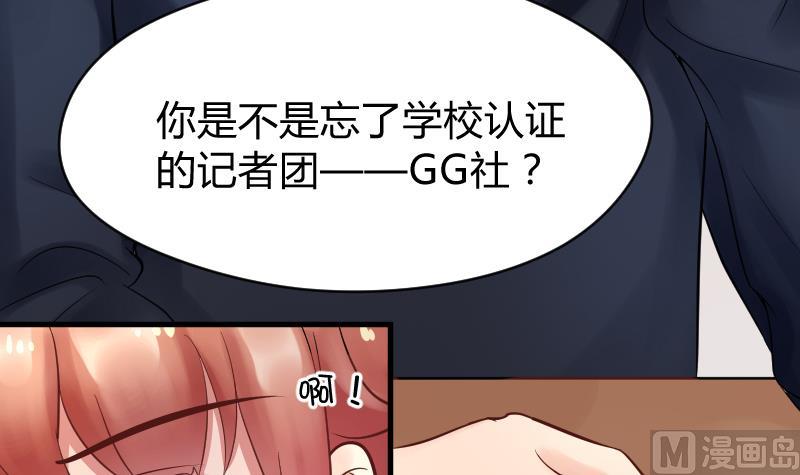 第8话 &ldquo;大丈夫&rdquo;能屈能伸(1/2)-第9话